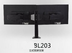 TW BL-203直立式雙屏全方位LED架