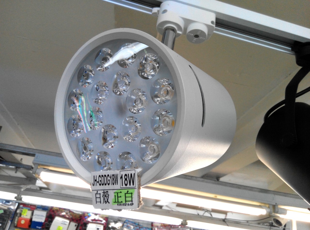 LED路軌射燈18w