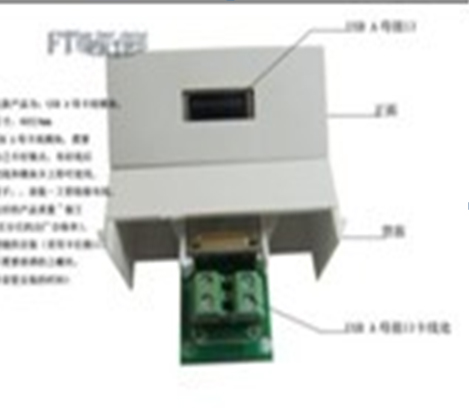 USB单口A母卡焊双用組合面板模块