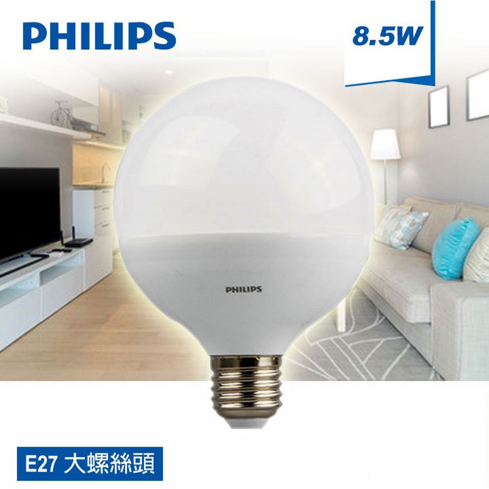 飛利浦/PHILIPS LED Bulb大球膽 E27 8.5W 6500K